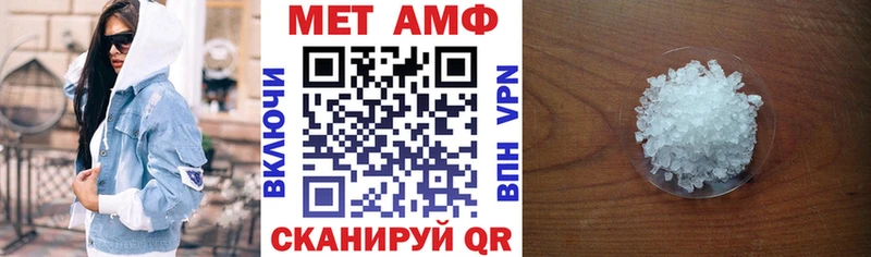 АМФЕТАМИН 97% Купить закладки Могоча