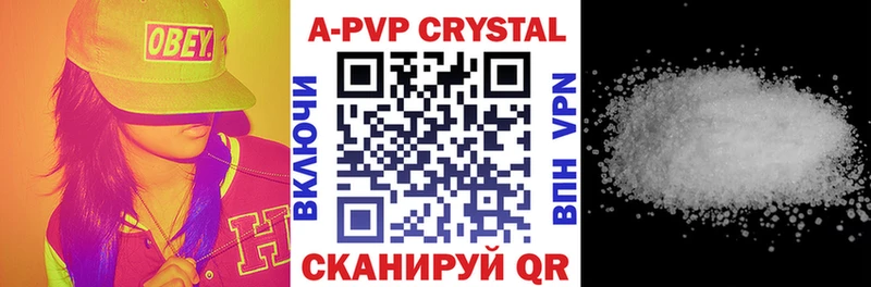 A-PVP крисы CK  Купить закладки  Могоча 