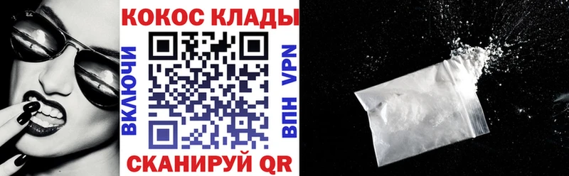 Купить закладки  Могоча  Cocaine Columbia 