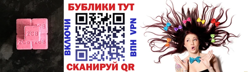 Экстази 300 mg  Купить закладки  Могоча 