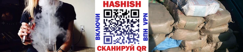 Купить  Могоча  Гашиш хэш 