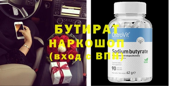 бошки Верхний Тагил