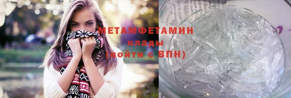 бошки Верхний Тагил
