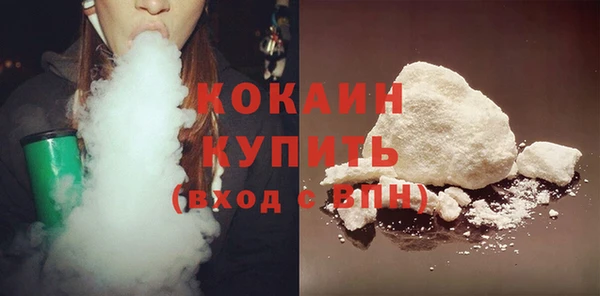 крисы Волоколамск
