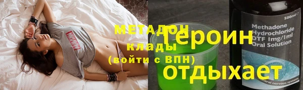 прущие грибы Волосово