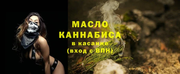 бошки Верхний Тагил
