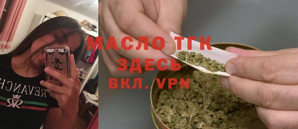 бошки Верхний Тагил