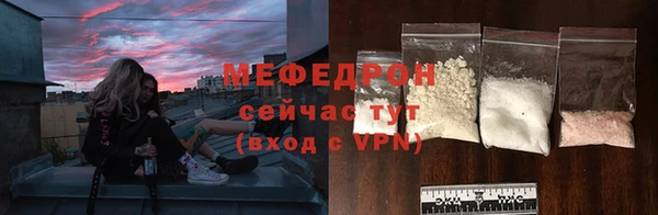 бошки Верхний Тагил
