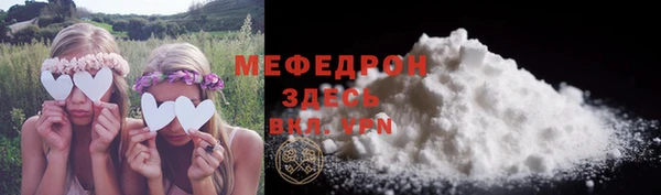 ешки Верея