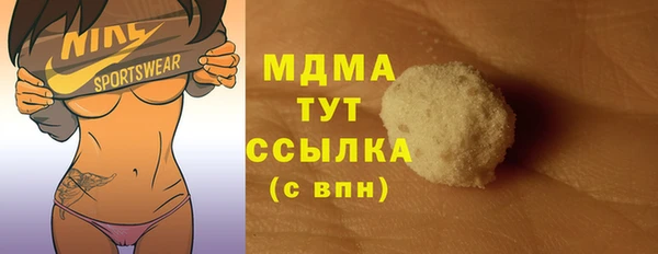 крисы Волоколамск