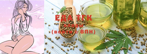крисы Волоколамск