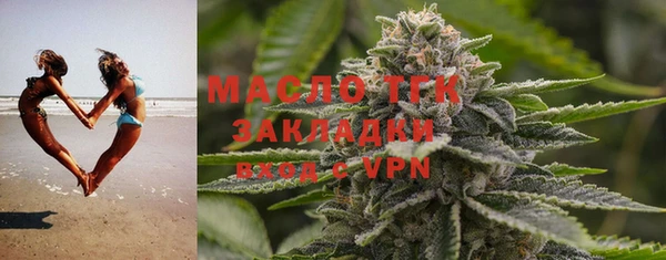 бошки Верхний Тагил