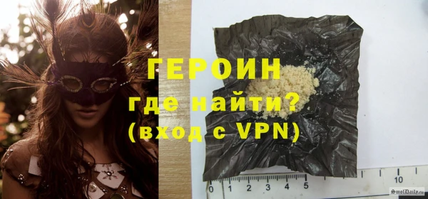 прущие грибы Волосово