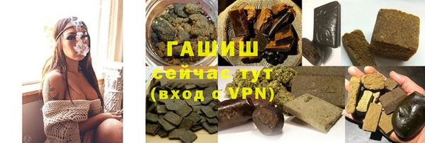 бошки Верхний Тагил