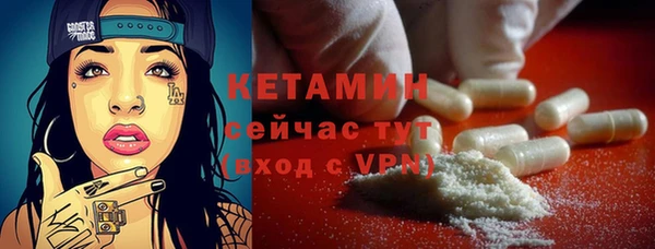 прущие грибы Волосово