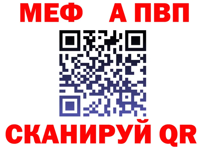 Альфа ПВП СК КРИС как войти darknet гидра Могоча