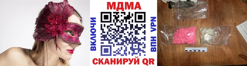 МДМА crystal Купить закладки Могоча