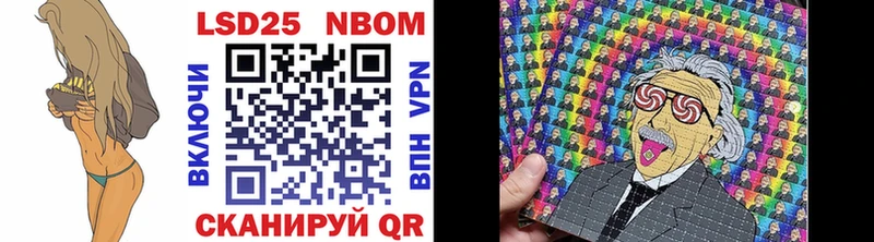 Купить закладки  Могоча  Марки NBOMe 1,8мг 