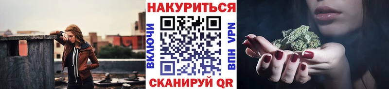 Бошки Шишки тримм  Купить закладки  Могоча 